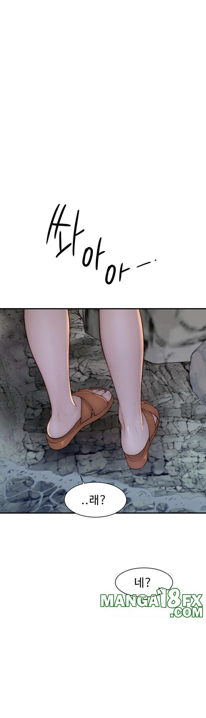 Addicted to My Mother Raw - Chapter 74 Page 24