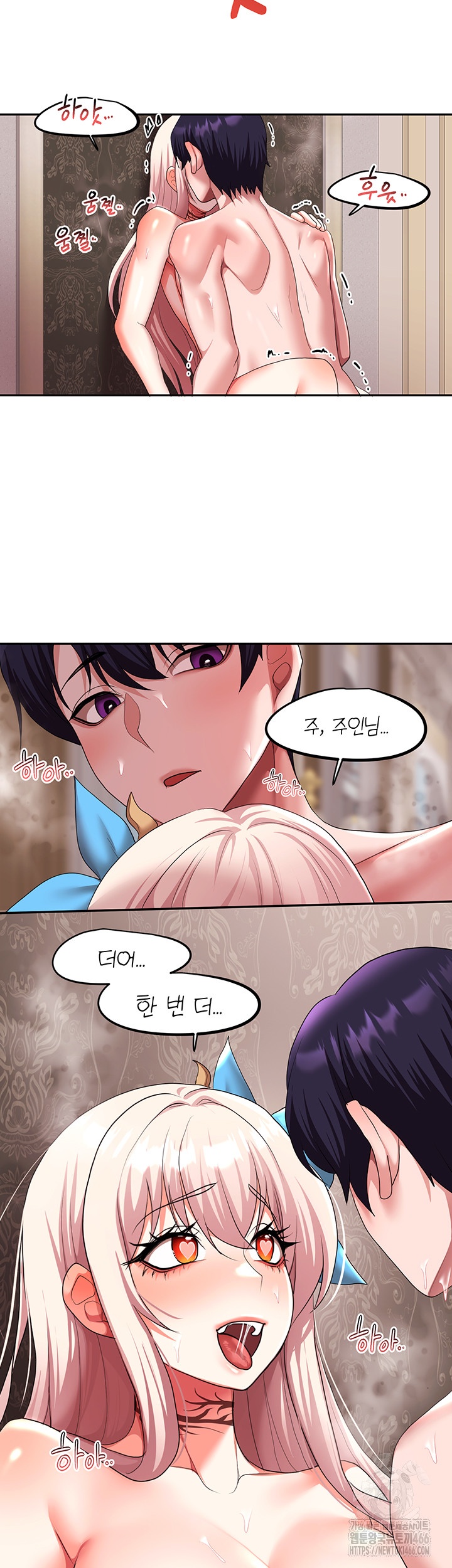 For Sale: Fallen Lady, Never Used Raw - Chapter 36 Page 10