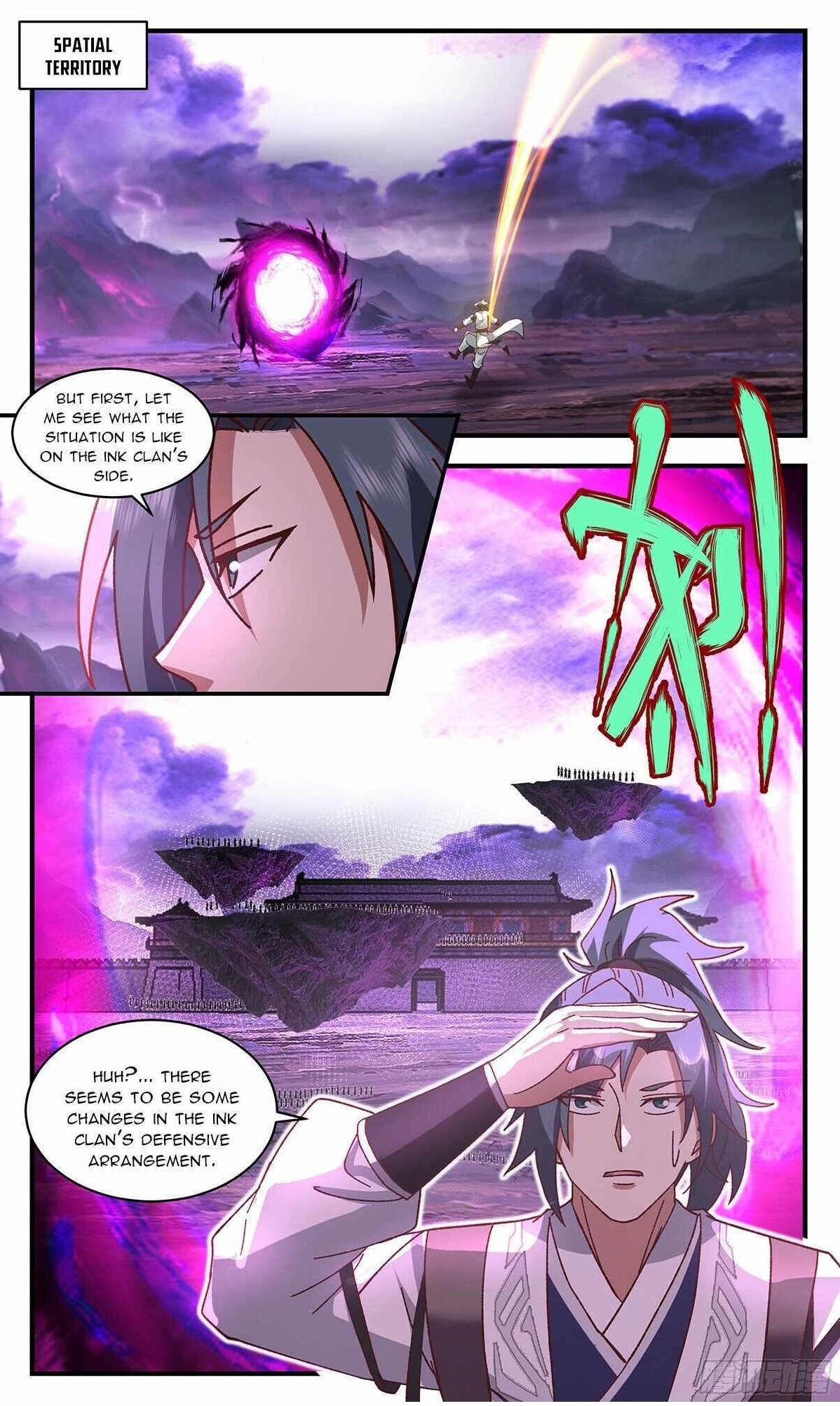 Martial Peak - Chapter 3691 Page 12