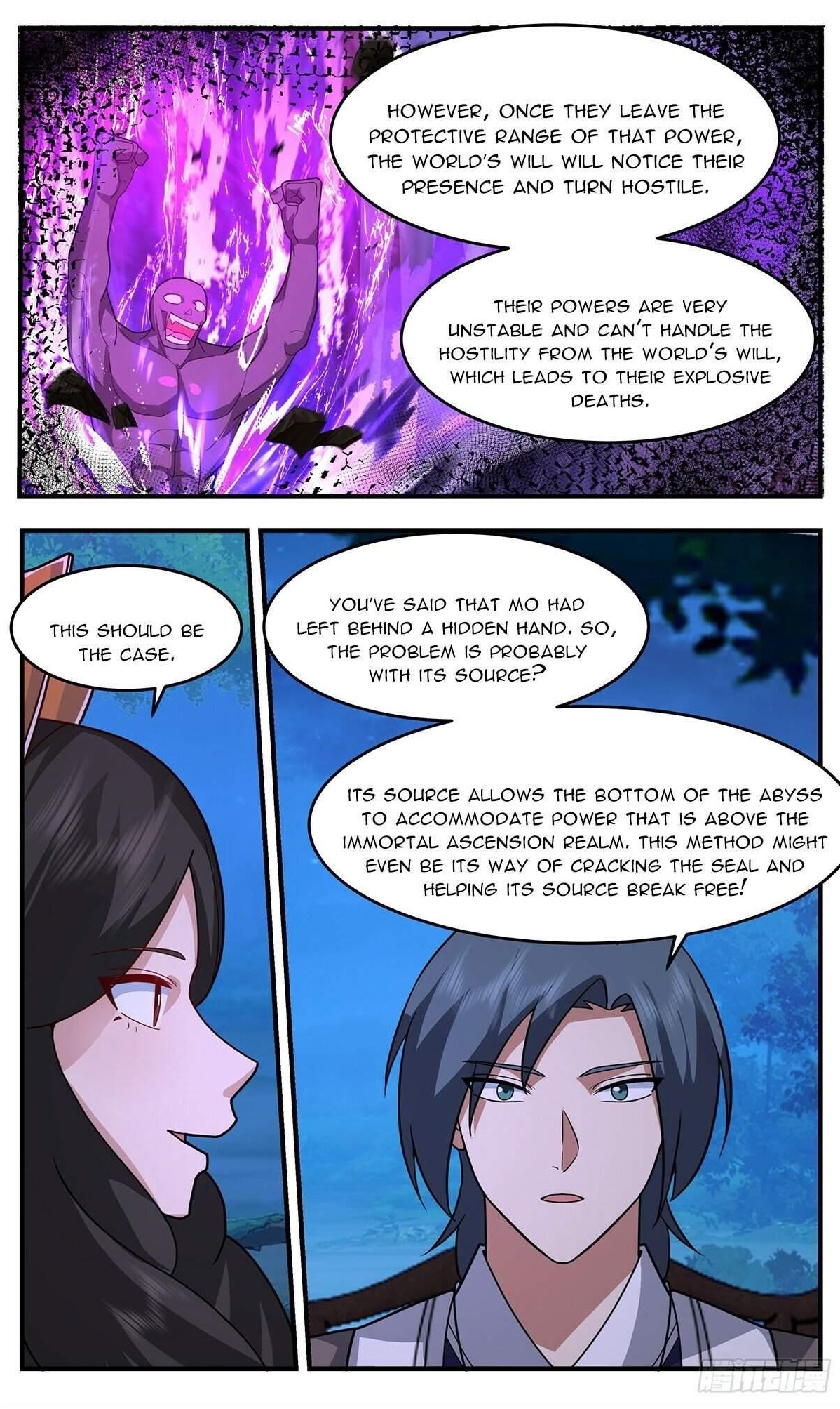 Martial Peak - Chapter 3761 Page 12