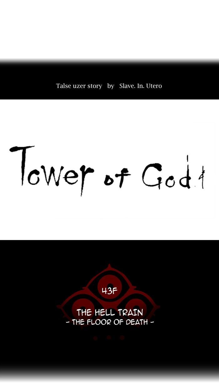 Tower of God - Chapter 328 Page 10