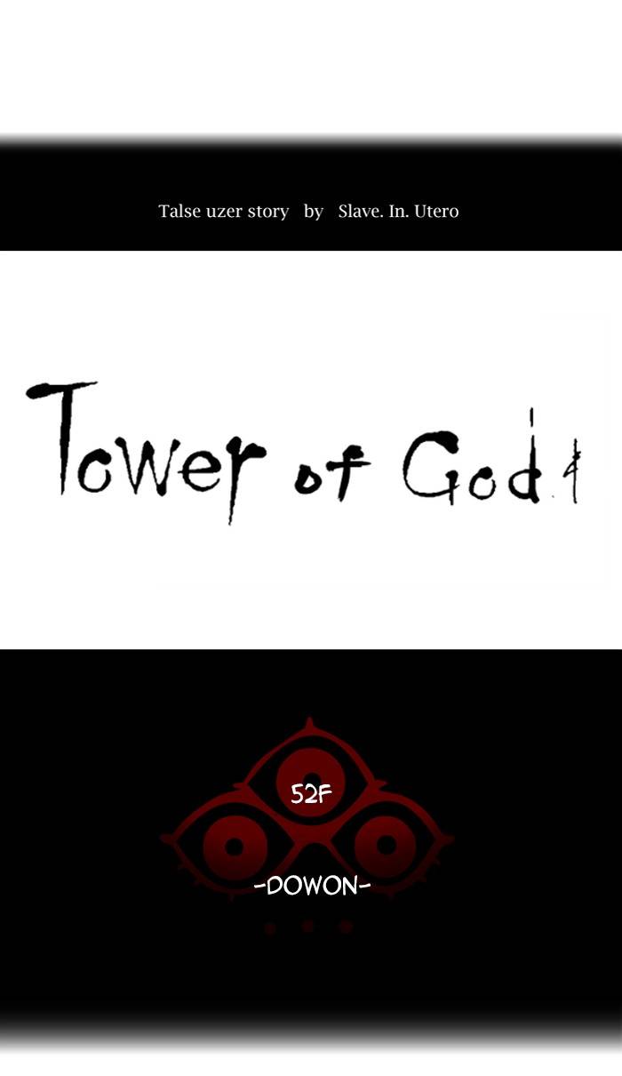 Tower of God - Chapter 464 Page 7