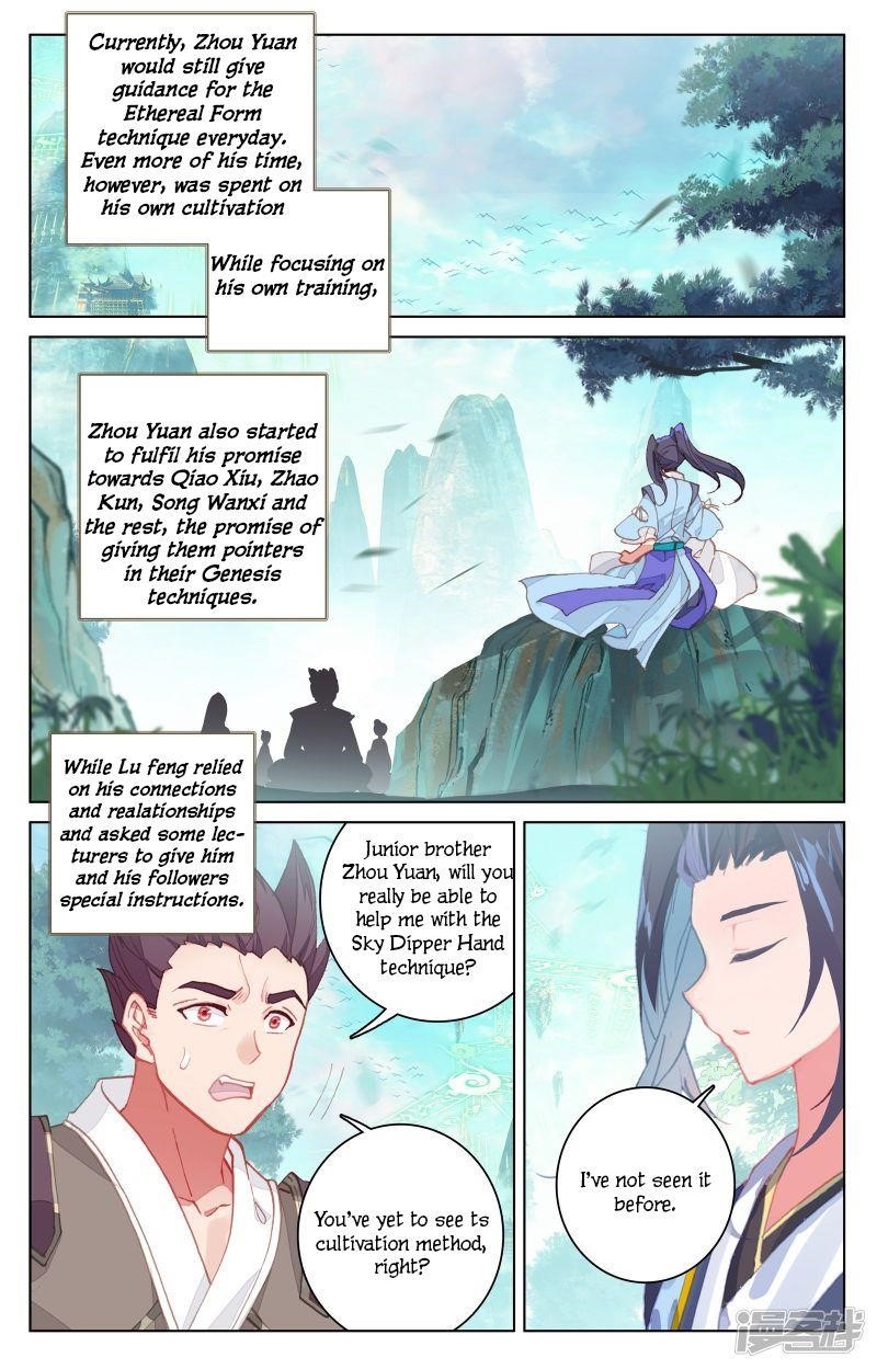 Yuan Zun - Chapter 150 Page 13