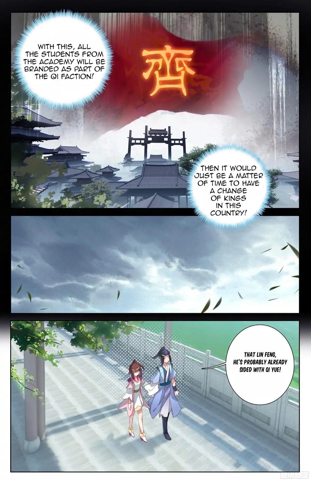 Yuan Zun - Chapter 17.5 Page 4