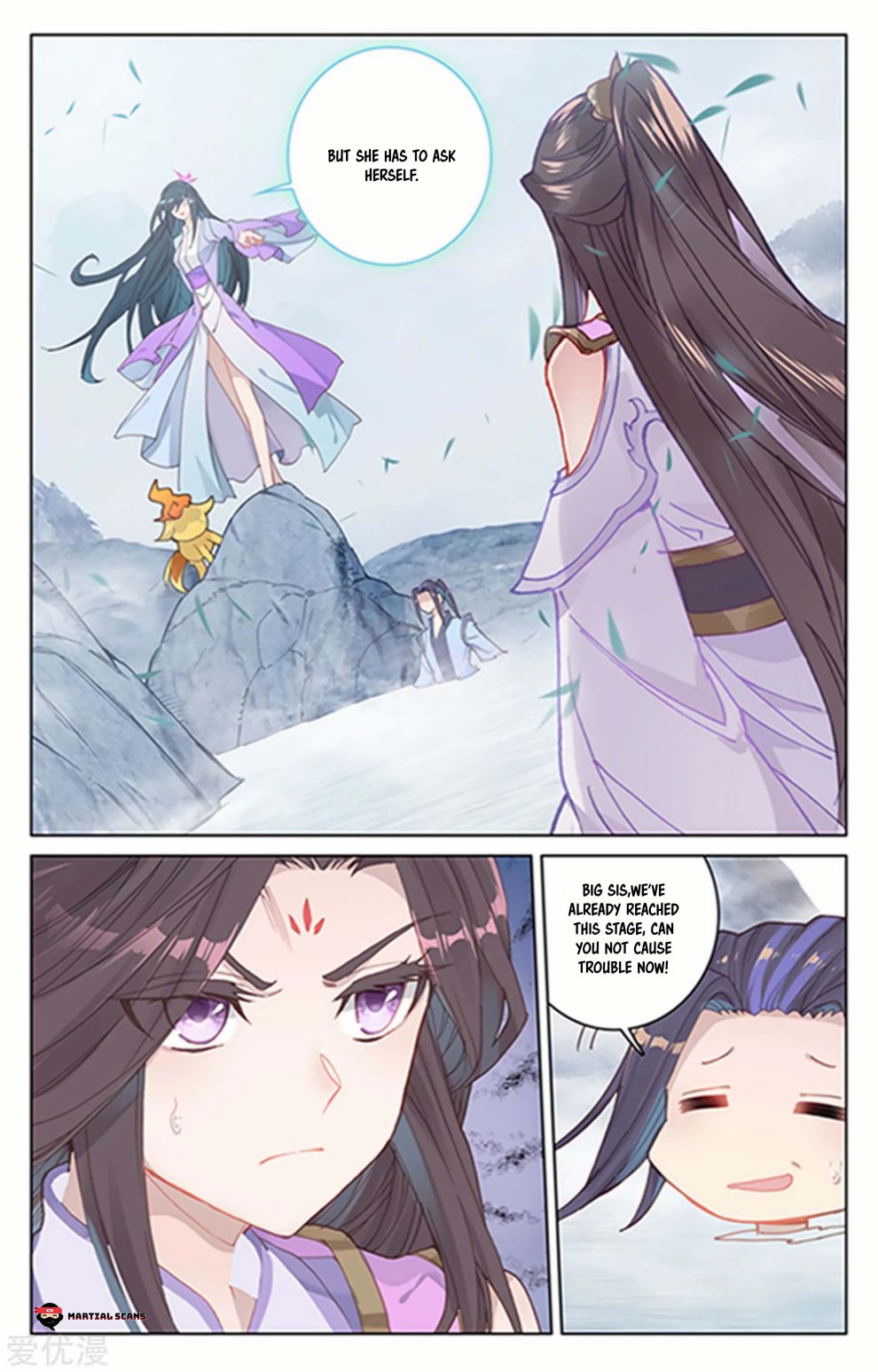 Yuan Zun - Chapter 178.5 Page 3