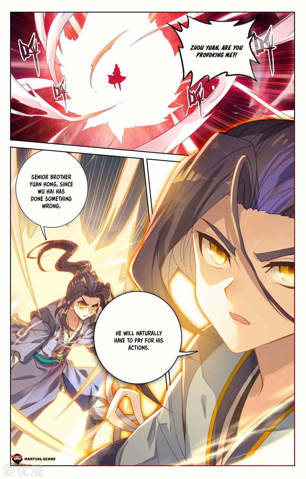 Yuan Zun - Chapter 241.5 Page 3