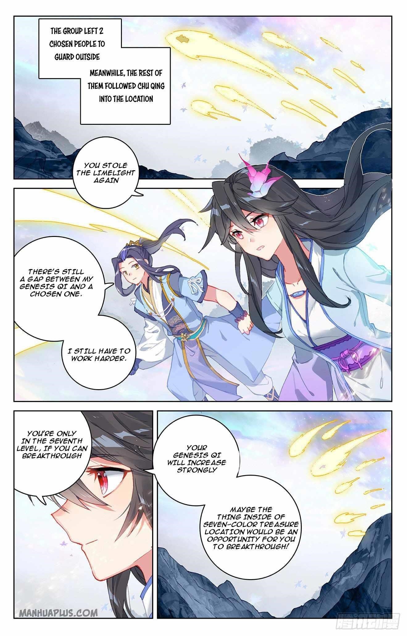 Yuan Zun - Chapter 306.5 Page 2