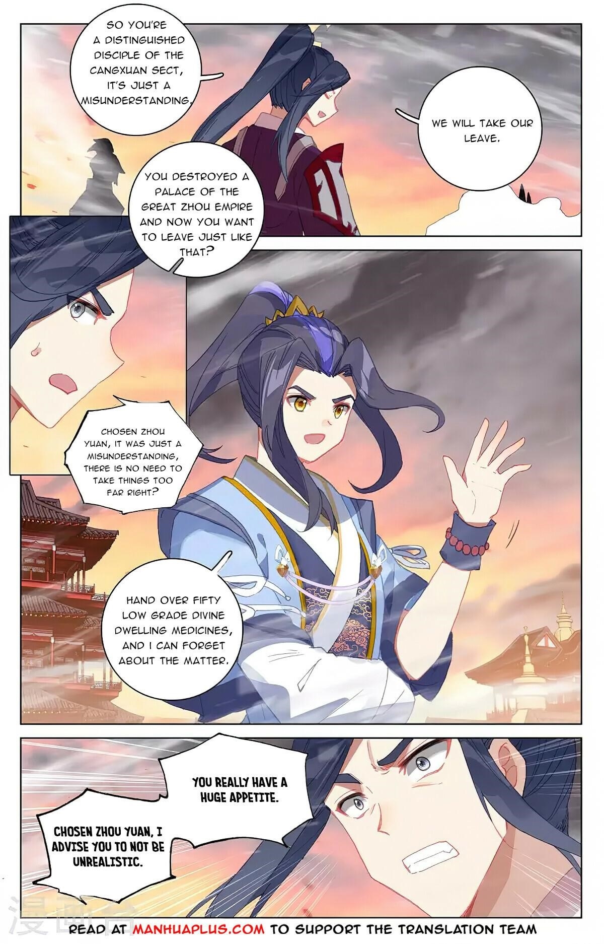 Yuan Zun - Chapter 340 Page 5