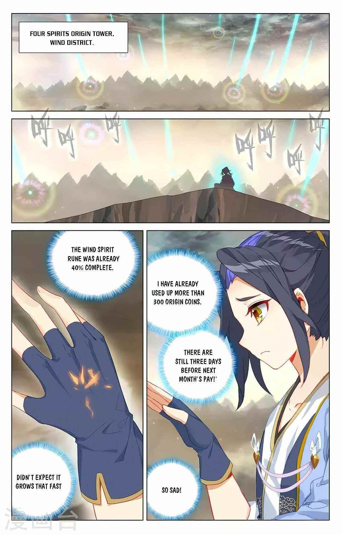 Yuan Zun - Chapter 382 Page 3