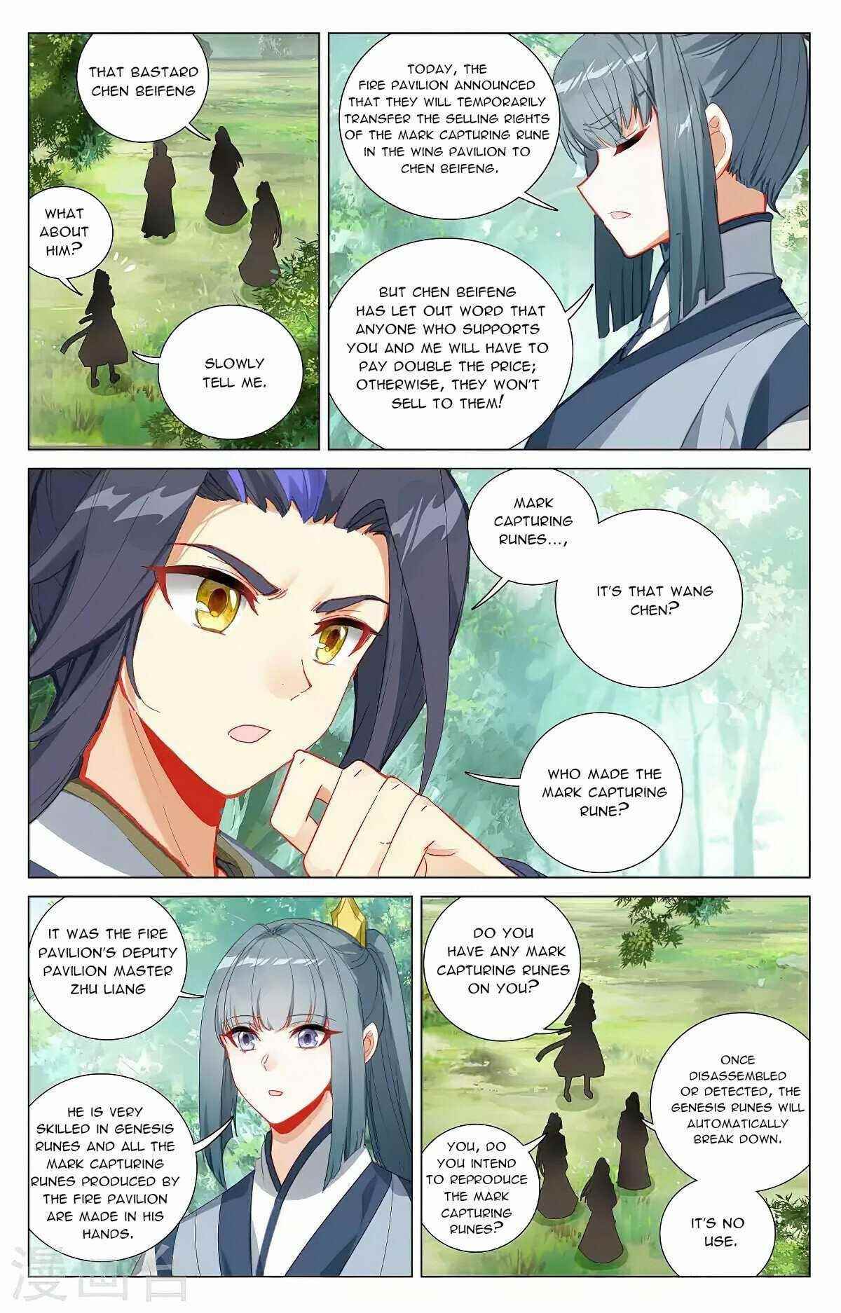 Yuan Zun - Chapter 382 Page 5