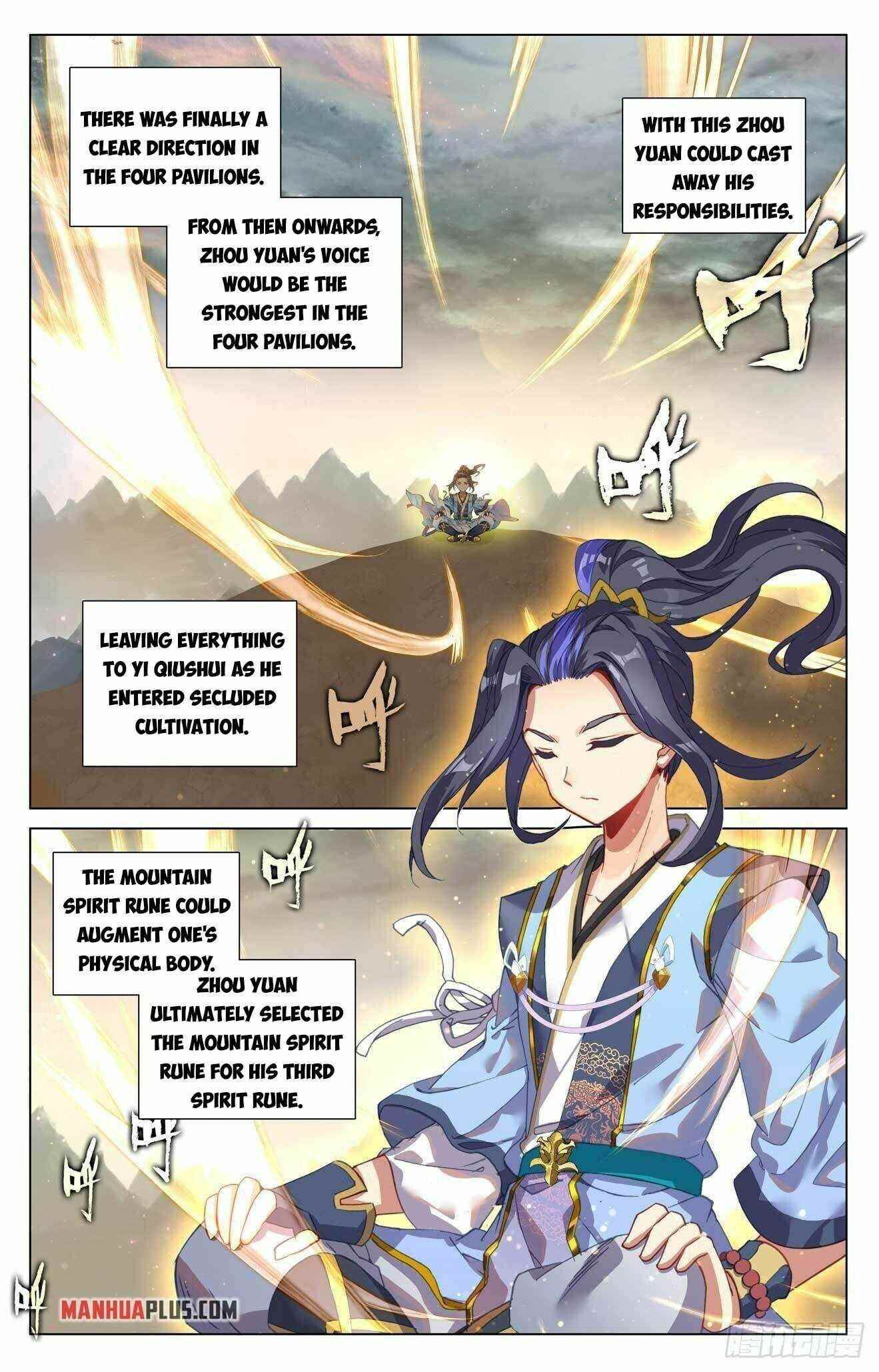 Yuan Zun - Chapter 427.5 Page 5