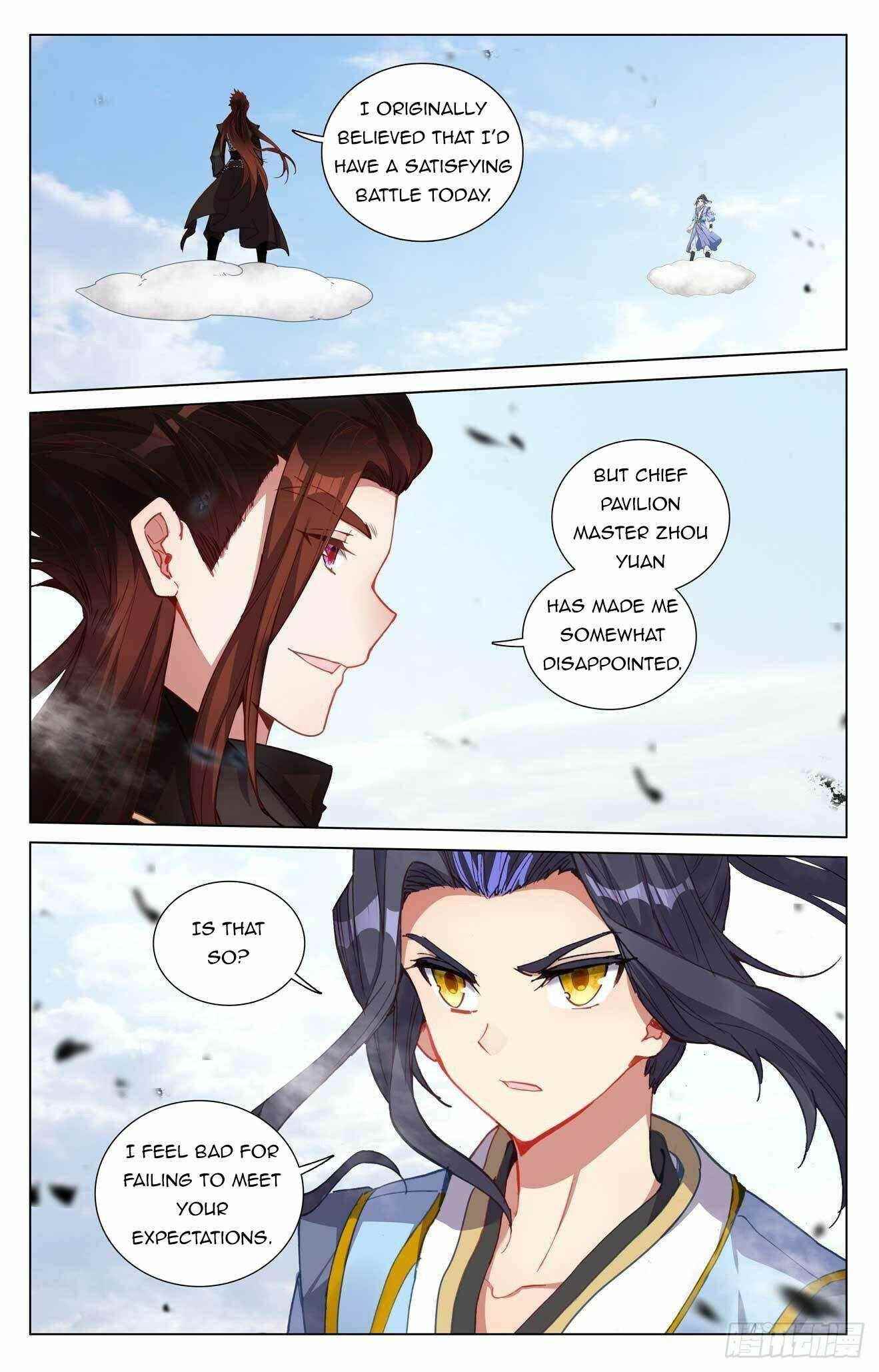 Yuan Zun - Chapter 429.5 Page 7