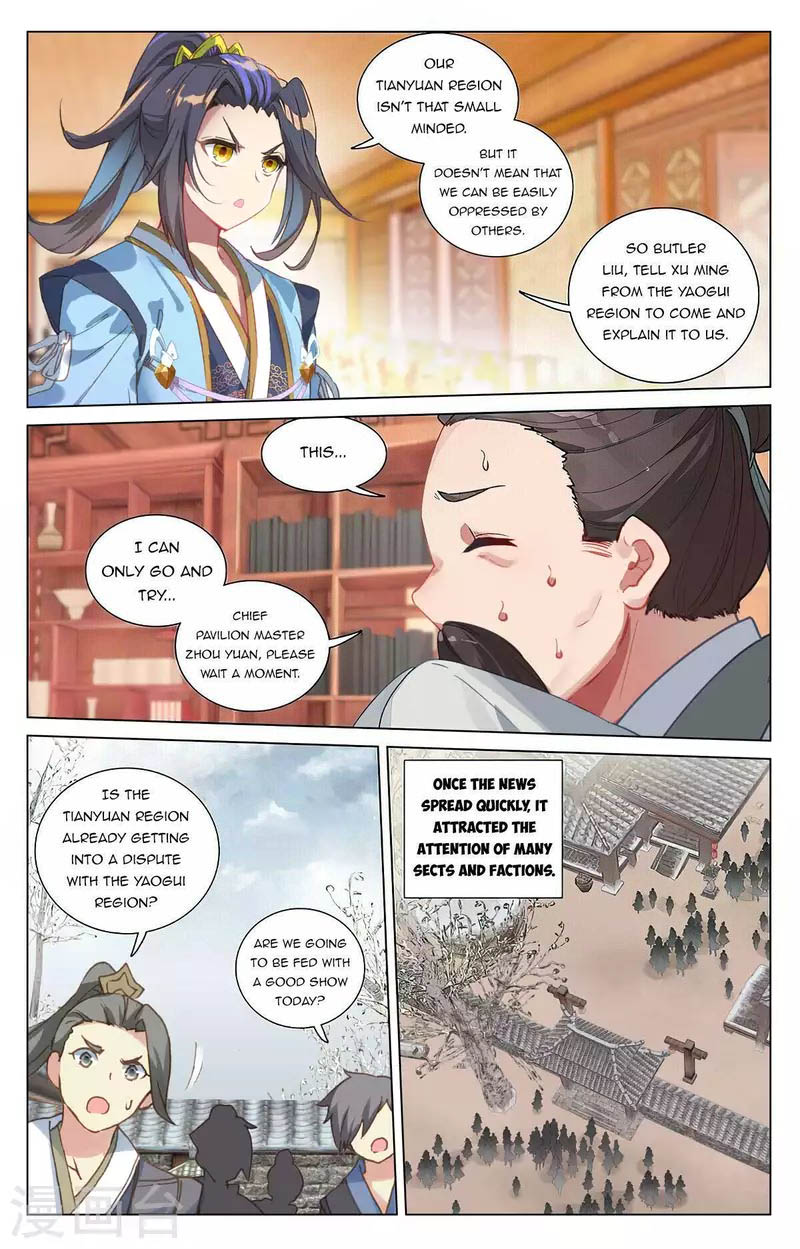 Yuan Zun - Chapter 435 Page 1