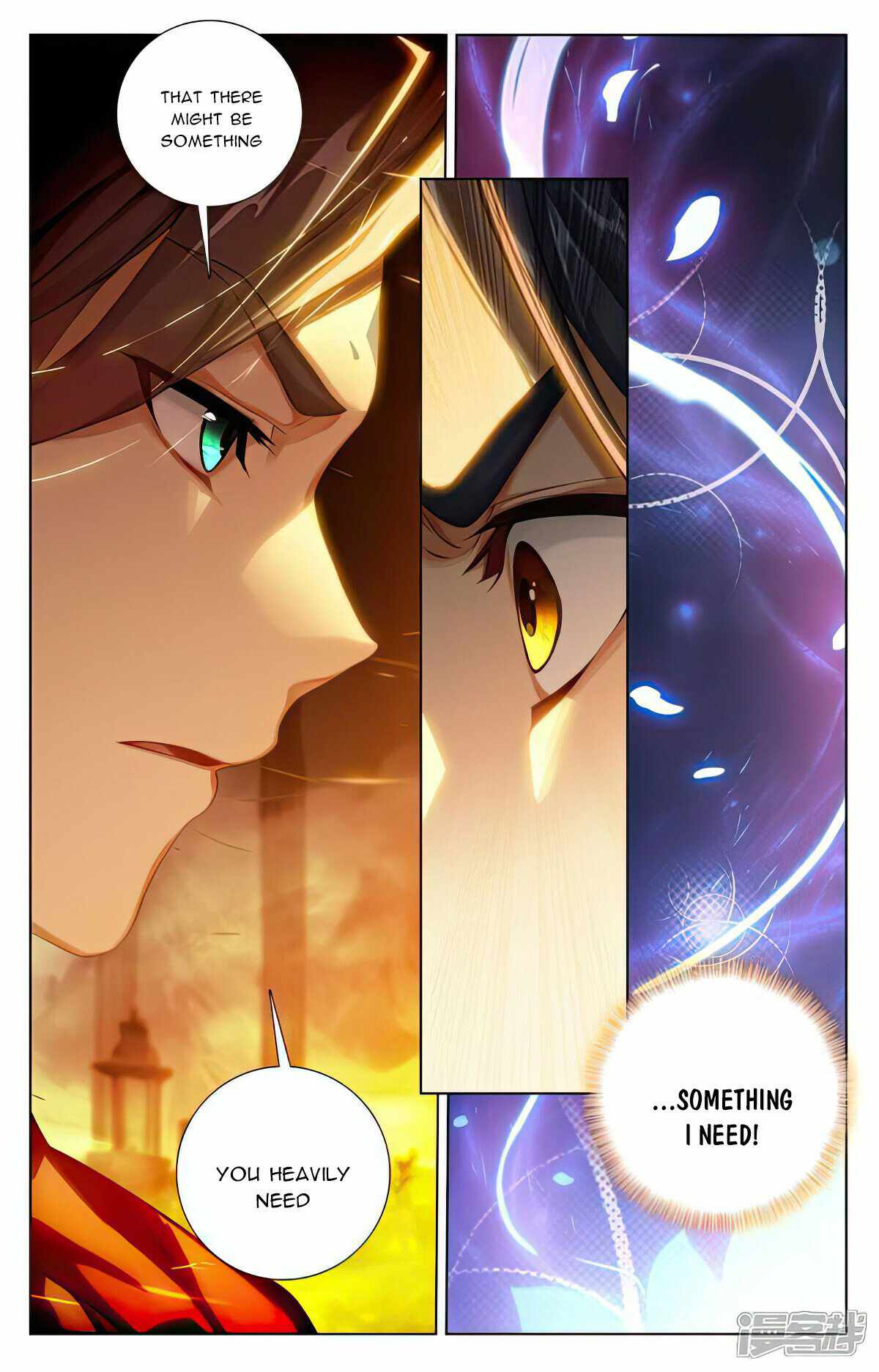 Yuan Zun - Chapter 508.5 Page 4