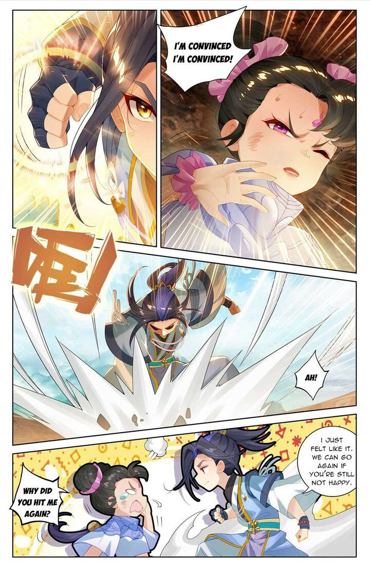 Yuan Zun - Chapter 548.5 Page 1