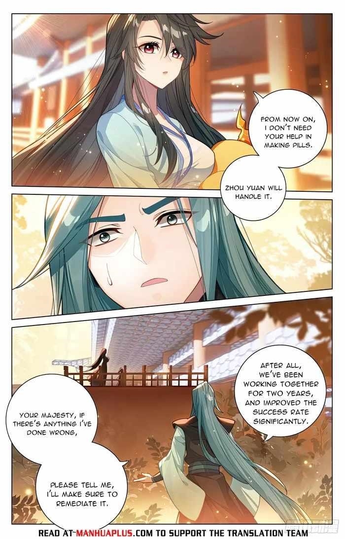 Yuan Zun - Chapter 591.5 Page 6