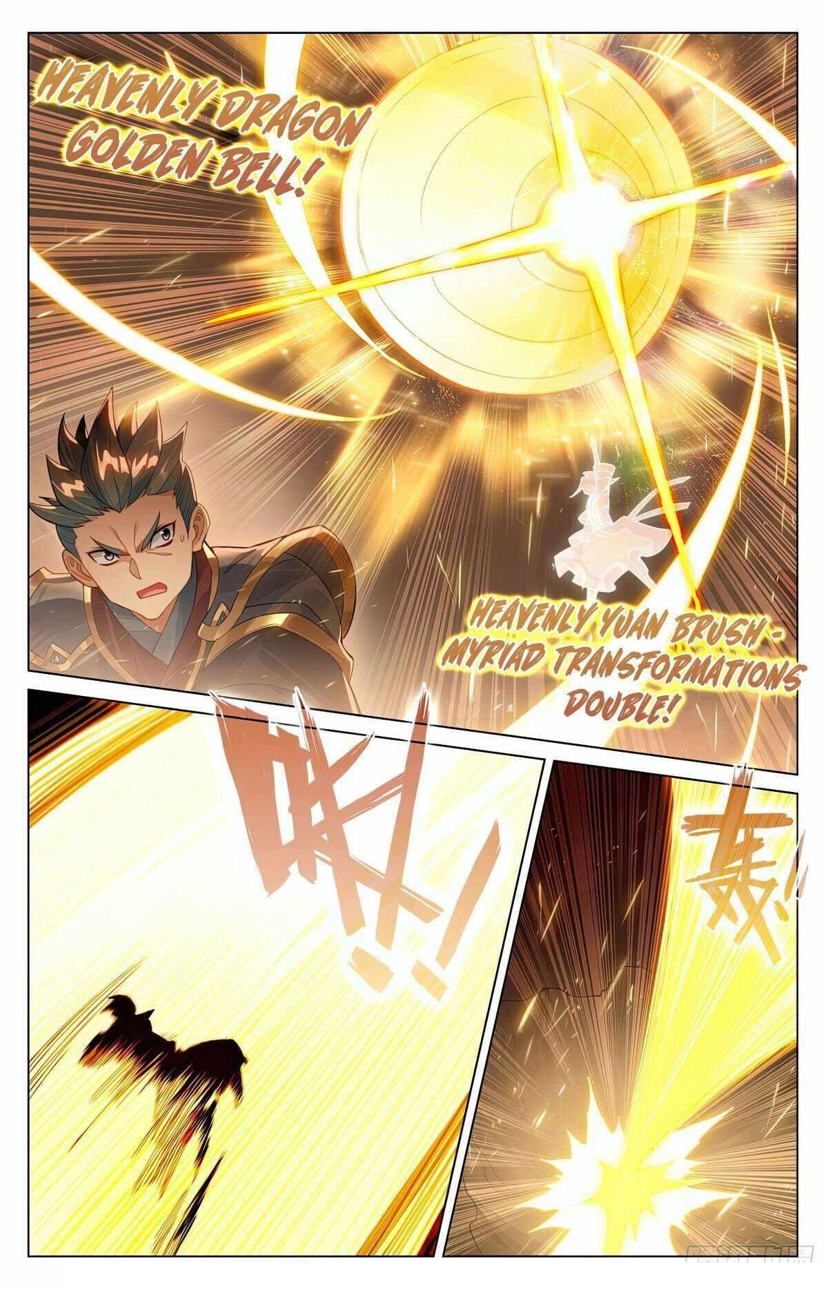 Yuan Zun - Chapter 601.5 Page 6