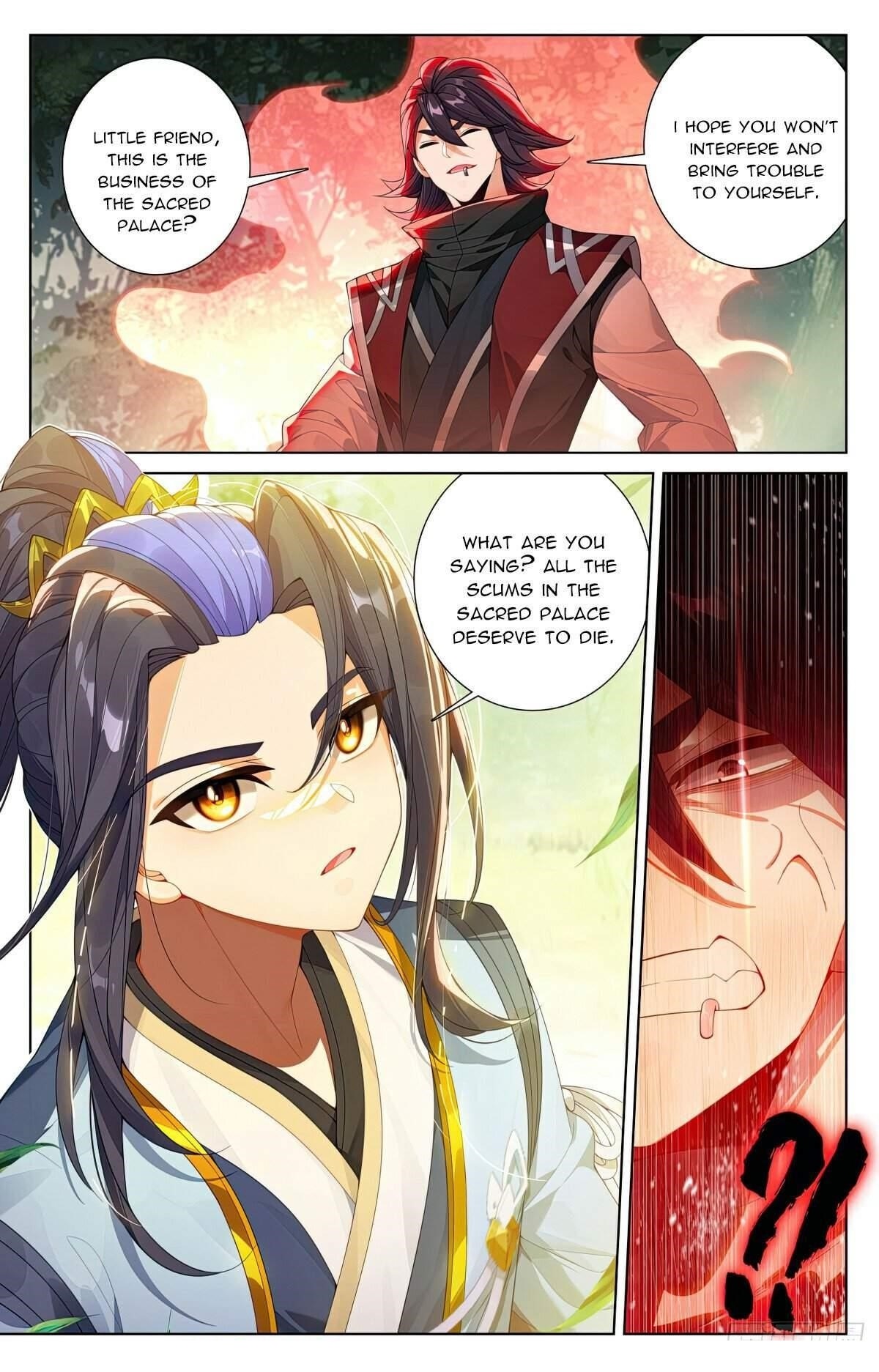 Yuan Zun - Chapter 617 Page 2