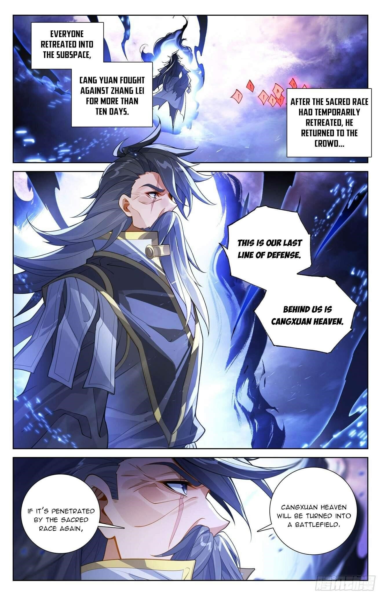 Yuan Zun - Chapter 642 Page 4