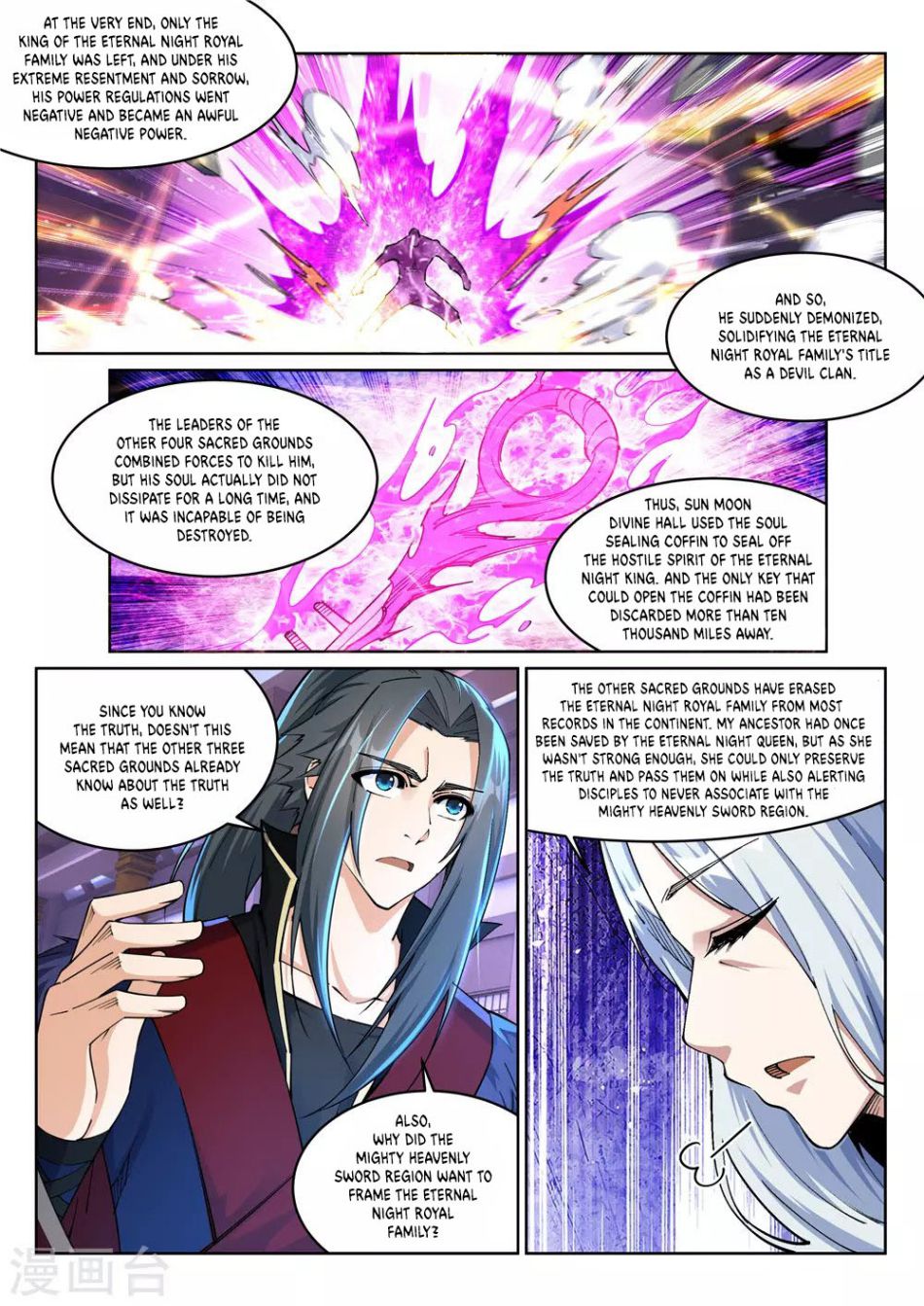 Against the Gods - Chapter 210 Page 6