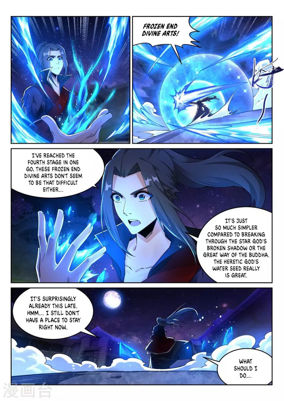 Against the Gods - Chapter 211 Page 4