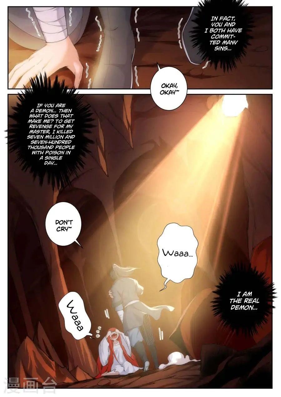 Against the Gods - Chapter 47 Page 13