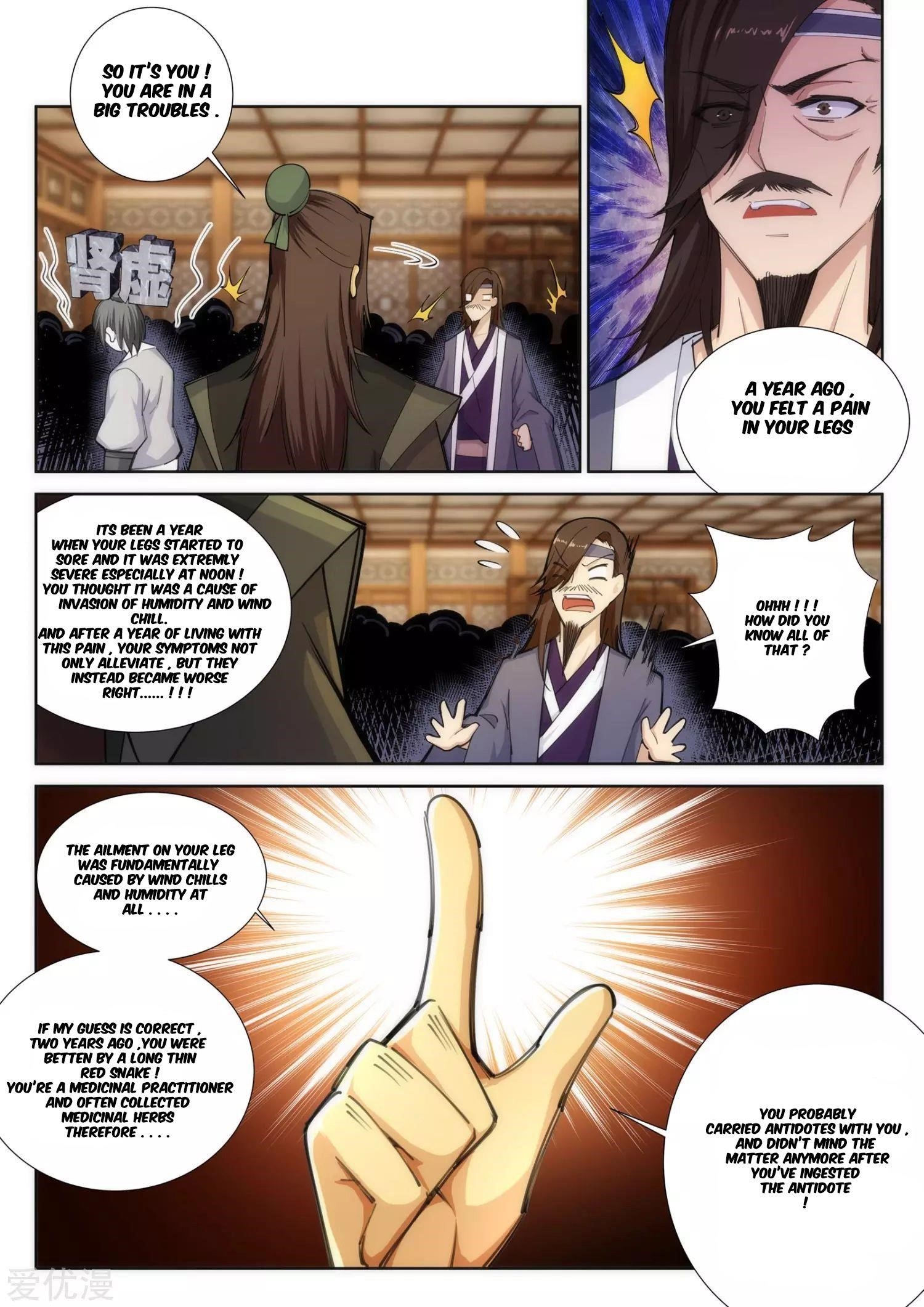 Against the Gods - Chapter 78 Page 2